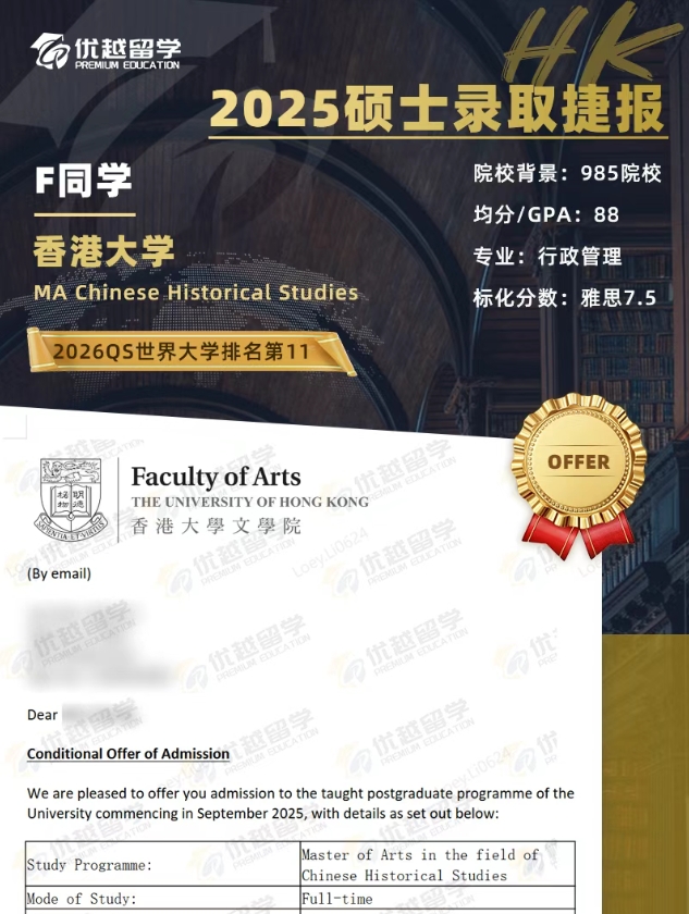 港大623.jpg 港大623.jpg