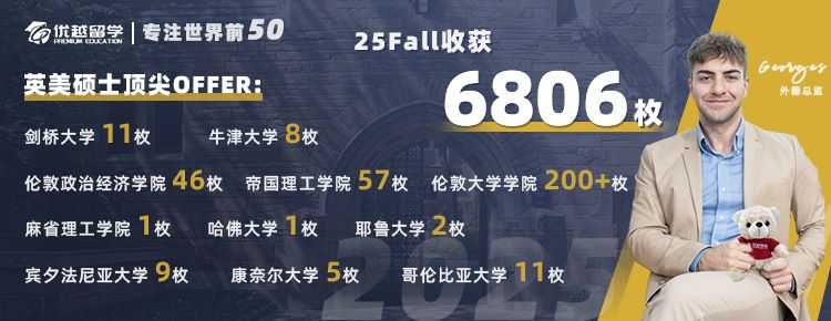 25fall录取数据.jpg