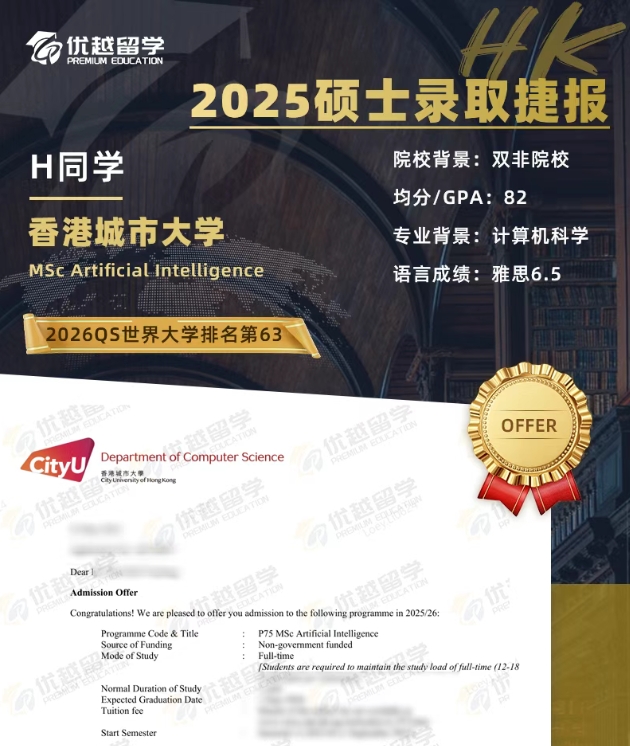 香港城市大学.jpg 香港城市大学.jpg