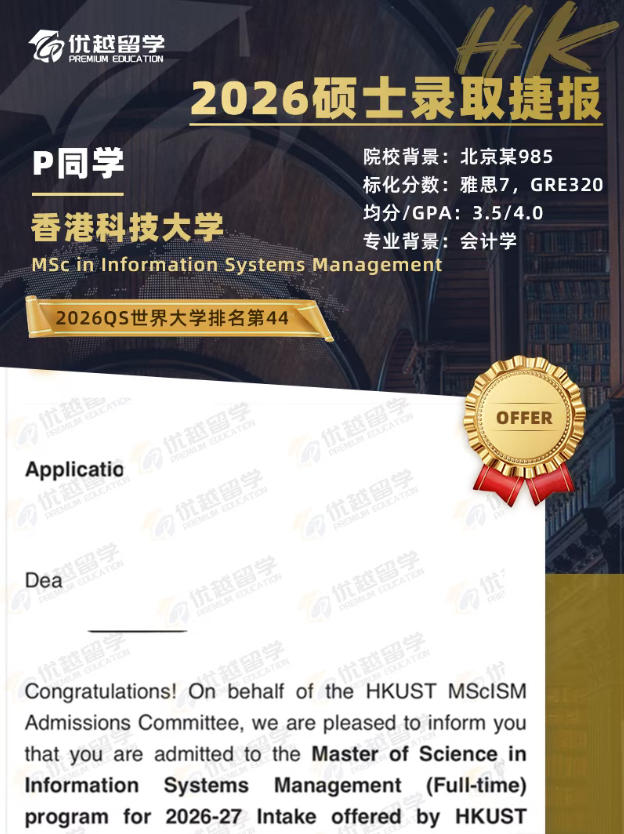 港科技924.jpg 港科技924.jpg