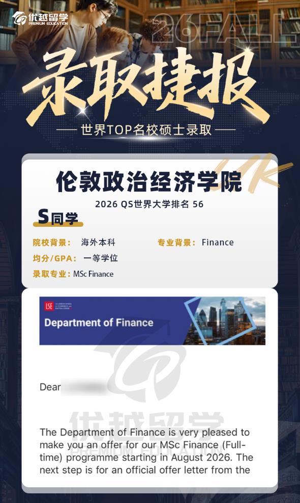 lse1216.jpg lse1216.jpg