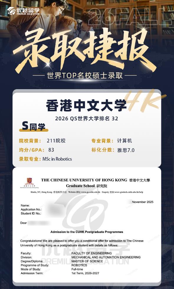 CHUK17.jpg CHUK17.jpg