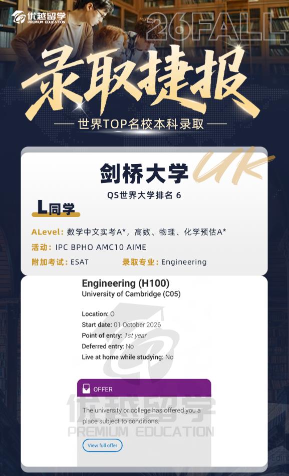 318剑桥.jpg 318剑桥.jpg