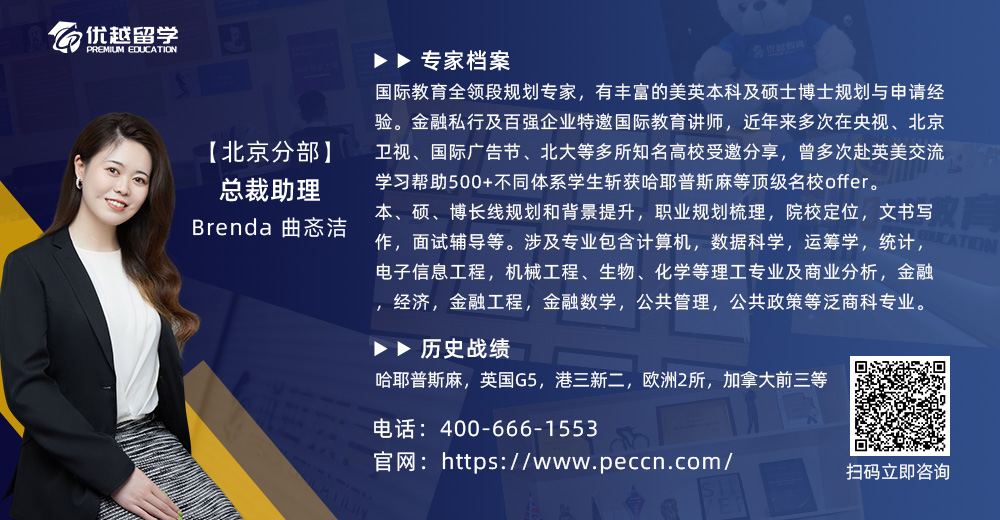 Brenda 曲忞洁(1).jpg