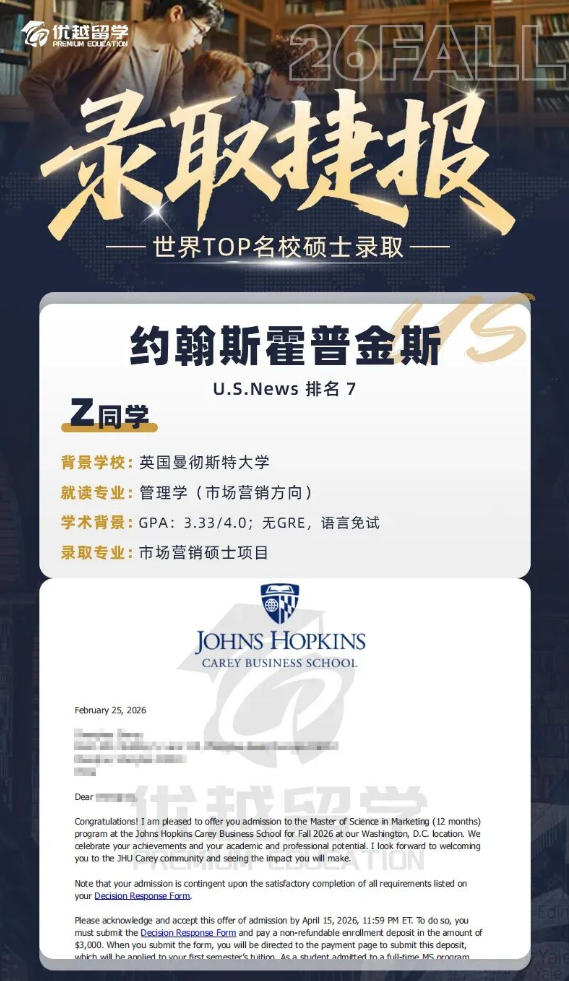 JHU57.jpg JHU57.jpg