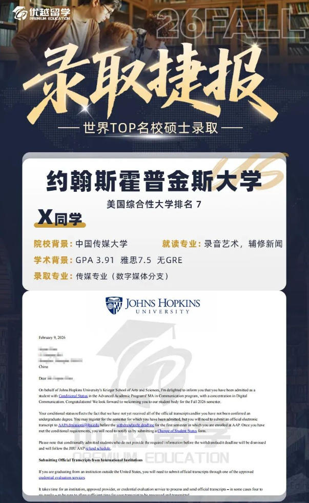 JHU528.jpg