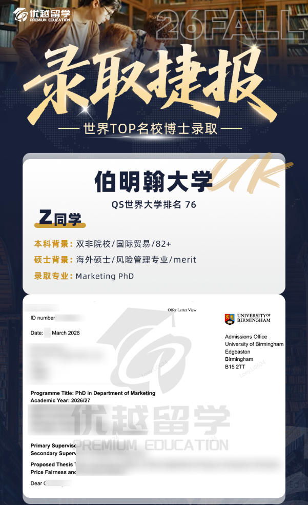 伯明翰610.jpg