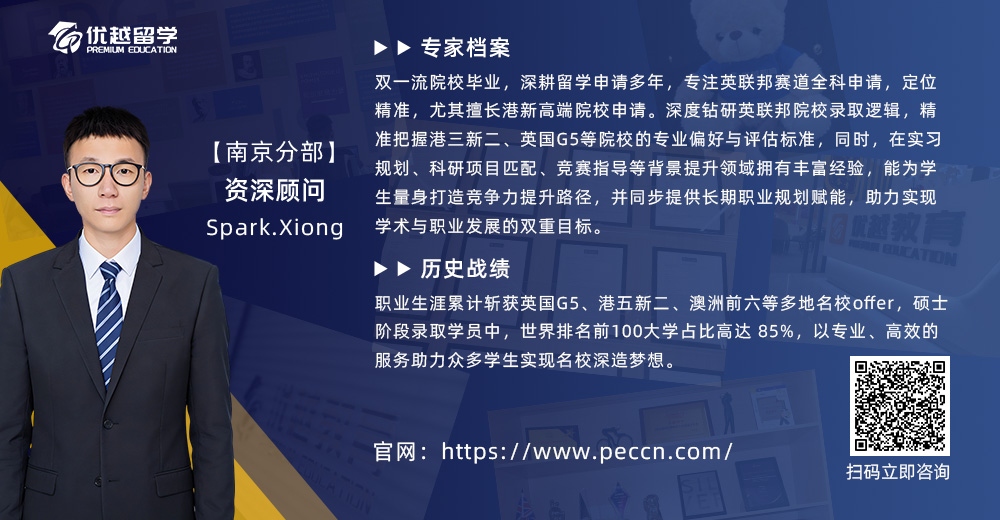 Spark.Xiong.jpg