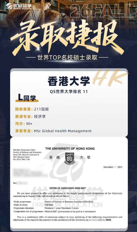 港大713.jpg