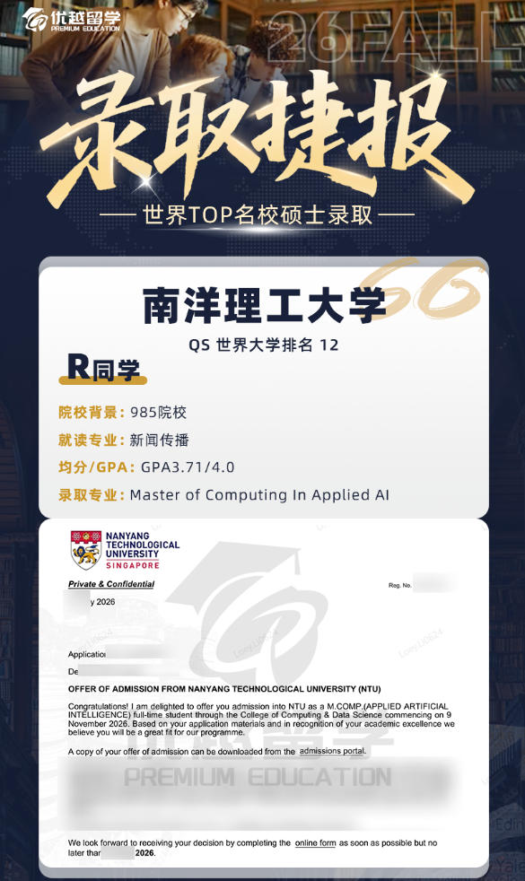 NTU722.jpg