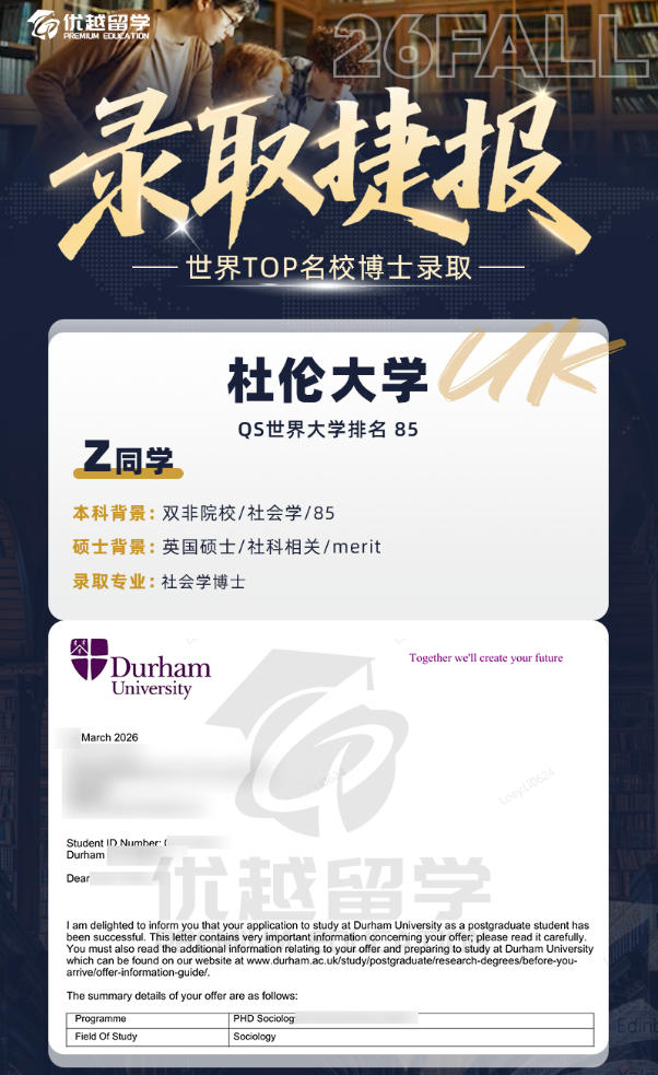 杜伦博士.jpg