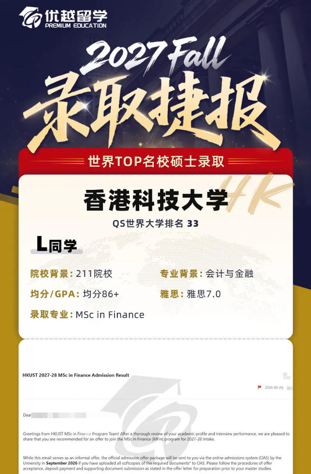 港科技91.jpg