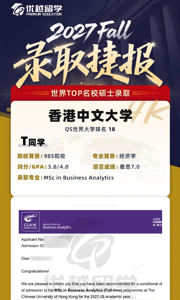 港中文91.jpg