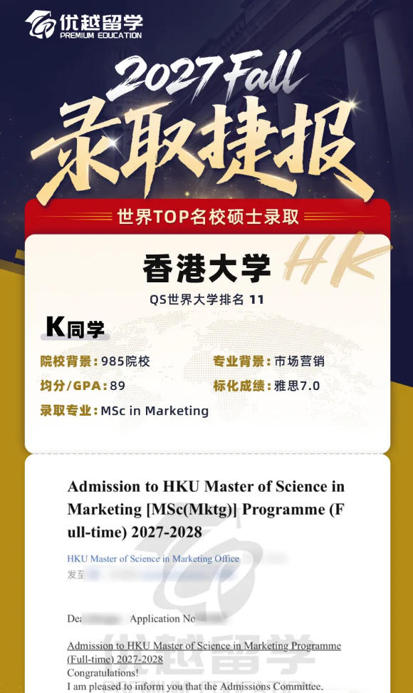 港大94.jpg