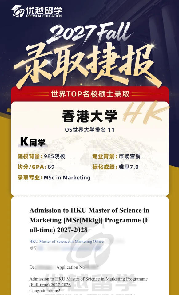 港大.jpg