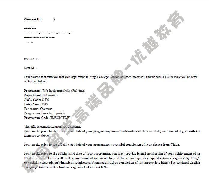 英国留学中介